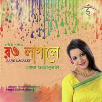 Akash Amay Bhorlo Aloy Shreya Guhathakurta Song Download Mp3