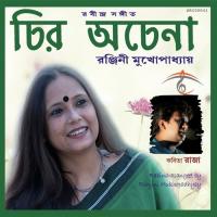 Bone Emon Phool Phunteche Ranjini Mukhopadhyay Song Download Mp3