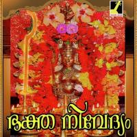 Aaramkunnathu Bagavathi Usha Jayakrishnan,Jisha Jayakrishnan Song Download Mp3