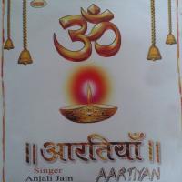 Bhor Bhai Din Anjali Jain Song Download Mp3