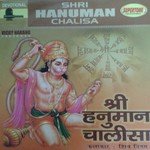 Sankat Mochan Hanuman Ashtak Shiv Nigam Song Download Mp3