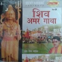 Jai Jai Jai Shiv Bhagwan Pt. Ram Avtaar Sharma Song Download Mp3