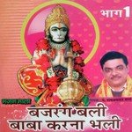 Bajrang Bali Baba Karna Bhali Pt. Ramavtar Sharma Song Download Mp3