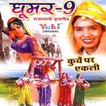 Haath Ra Jhala Su Meenu Arora,Rekha Rao,Dolly Sharma Song Download Mp3