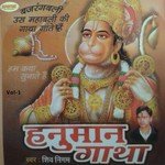 Hanuman Janam Shiv Nigam Song Download Mp3