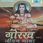 Hanumat Bole Prabhu Mujhe Tum Naam Batlaao Shiv Nigam Song Download Mp3