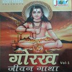 Guru Machinder Gye Ek Din Bhiksha Lene Ko Shiv Nigam Song Download Mp3