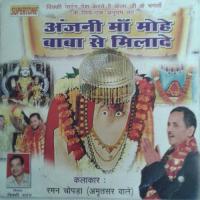 Laage Pyara Pyaraji Balaji Raman Chopra Song Download Mp3