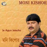 Se Hasi Tomar Koruna Chilo Moni Kishor Song Download Mp3