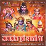 Jai Gange Mata Anjali Jain,Ravindra Sharma,Shailendra Jain,Ashish Chandra Shastri,Tripti Shakya Song Download Mp3