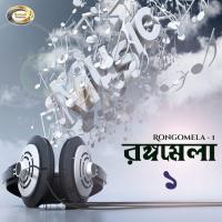 Rickshaw Ponkoj Song Download Mp3