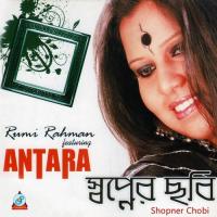 Purnota Antara Song Download Mp3