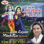 Wah Wah Re Mauj Fakira Di Devki Nandan Thakur Ji Song Download Mp3