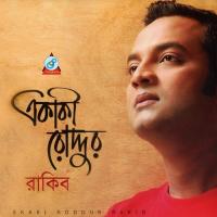 Bosonto Chole Jay Rakib Song Download Mp3