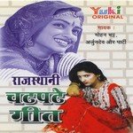 Mharo Kesariyo Hazari Gul Ro Phool Arjun Dev,Mohan Bhatt Song Download Mp3