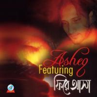 Mon Asheq Song Download Mp3