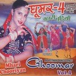 Umaro Thari Boli Pyari Parmesh Premi,Rekha Rao Song Download Mp3