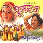 Mahre Hivde Ro Haar Rekha Rao,Mukesh Bagda Song Download Mp3