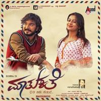 Chachida Ee Kaiyigge Anuradha Bhat Song Download Mp3