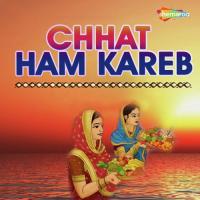 Chhathiya Baratiya Ke Haa Shital Sharswati Song Download Mp3