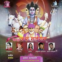 Sai Lota Gopalji Song Download Mp3