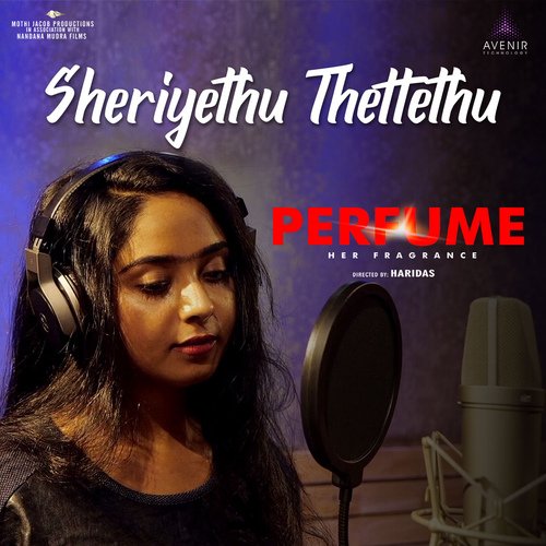 Neelavanam Thaalamenthi P.K. Sunil Kumar,K. S. Chithra Song Download Mp3