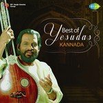 Madhura Balu Madhura (From "Baalu Jenu") K.J. Yesudas,S. Janaki Song Download Mp3