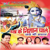 Karlo Darshan Shyam Bijender Chauhan Song Download Mp3