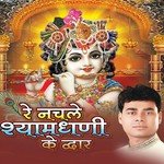 Maha Mantra Ka Jaap Harish Magan Saini Song Download Mp3