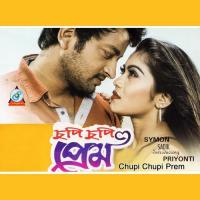 Ajob Maya Milon Mahmud Song Download Mp3