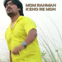 Maa Mom Rahman Song Download Mp3