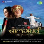 Nath Ha Maza Anand Bhate Song Download Mp3