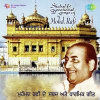 Thakur Tav Sharan Aai Mohammed Rafi Song Download Mp3