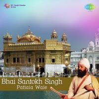 Pujo Ram Ek He Deva Bhai Santokh Singh Song Download Mp3