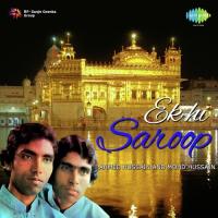 Mittar Piyare Nun Ali Ahmed Hussain Khan,Mohammed Hussain Song Download Mp3