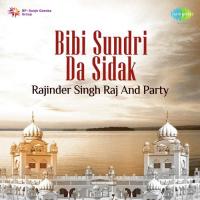 Kar Deo Muradan Puriyan Gurnam Singh Hira Song Download Mp3