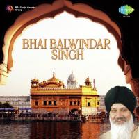 Mere Madhoji Bhai Balwinder Singh Rangila Song Download Mp3