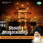 Shalok Bhagat Kabir Ji Pt. 1 Bhai Balwinder Singh Rangila Song Download Mp3