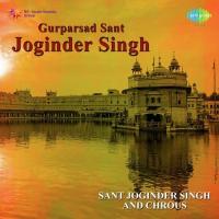 Hon Kurbane Jao Mehervana Sant Joginder Singh Song Download Mp3