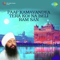 Eho Sagar Soi Tarei Bhai Anoop Singh Una Sahib Wale Song Download Mp3