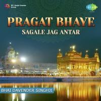 Sajna Sant Aayo Mera Bhai Bakhshish Singh Ragi Song Download Mp3