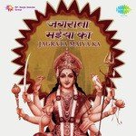 Aayee Aayee Navratre Sonu Neha Song Download Mp3