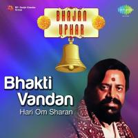 Lele Tera Naam Hari Hari Om Sharan Song Download Mp3