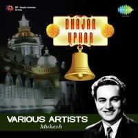 Dhan Tere Kaam Na Aayega (From "Sankalp") Mukesh Song Download Mp3