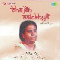 Tulsi Meera Sur Kabir Juthika Roy Song Download Mp3