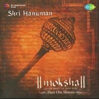 Shloka Hari Om Sharan Song Download Mp3