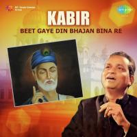 Avdhoota - Nirbhay Nirgun Gun Re Gaoonga Pt. Kumar Gandharva,Vasundhara Komkali Song Download Mp3