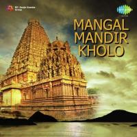 Uth Jaag Musafir Kavita Krishnamurthy,Pt. Ratan Mohan Sharma,Vijay Prakash Song Download Mp3