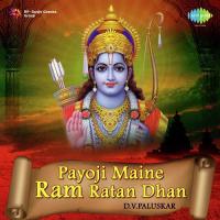 Chalo Man Ganga Jamuna Teer Pt. D.V. Paluskar Song Download Mp3