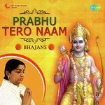 Ram Bhajan Kar Man Lata Mangeshkar Song Download Mp3